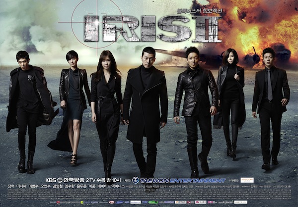 IRIS New Generation - The Movie รีวิวหนัง